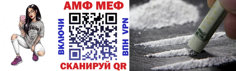 АМФЕТАМИН 97%  как найти наркотики  Новое Девяткино 