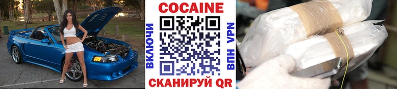 КОКАИН Эквадор Новое Девяткино