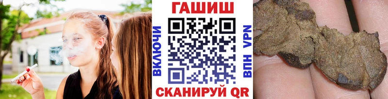 Гашиш hashish что такое наркотик Новое Девяткино