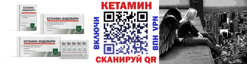 Кетамин ketamine гидра сайт Новое Девяткино