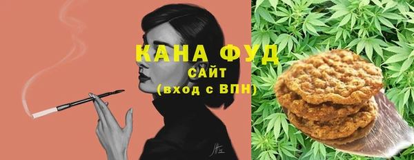 синтетический гашиш Белокуриха
