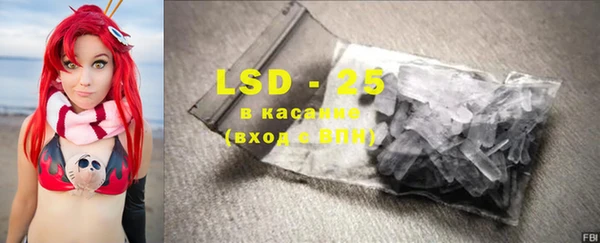 синтетический гашиш Белокуриха