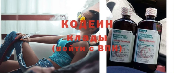 синтетический гашиш Белокуриха