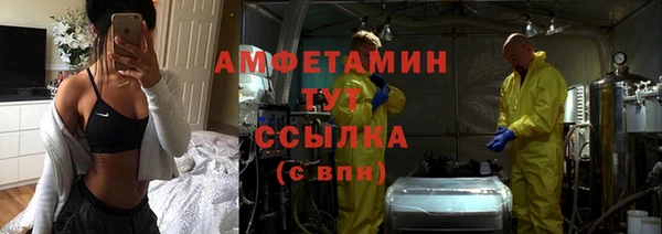 а пвп мука Белоозёрский