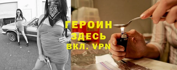 синтетический гашиш Белокуриха