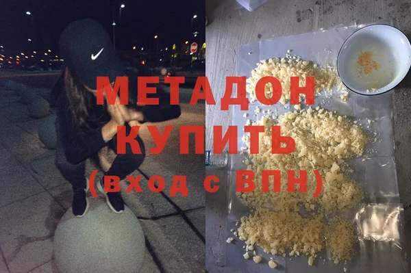 герыч Беломорск