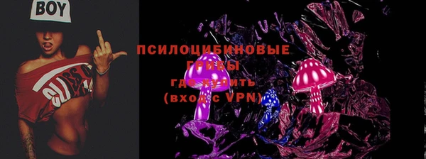 герыч Беломорск
