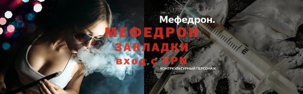 а пвп мука Белоозёрский