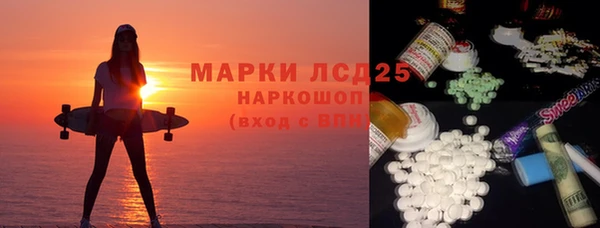 синтетический гашиш Белокуриха