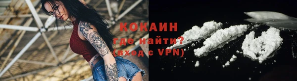 герыч Беломорск