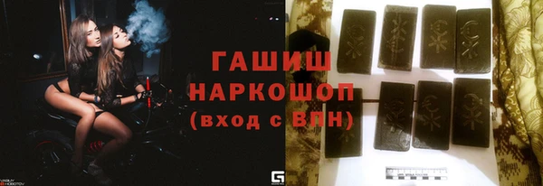 синтетический гашиш Белокуриха