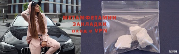 синтетический гашиш Белокуриха