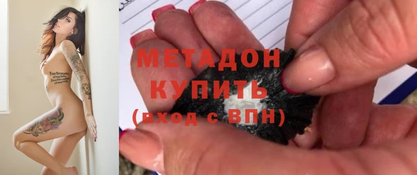 не бодяженный Балабаново
