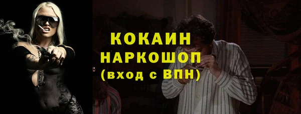 а пвп мука Белоозёрский