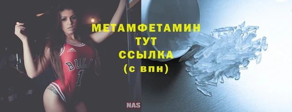 синтетический гашиш Белокуриха