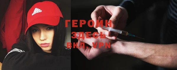 синтетический гашиш Белокуриха