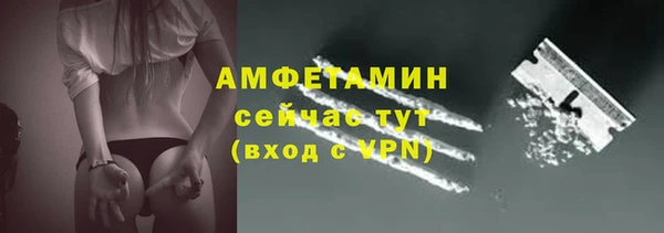 синтетический гашиш Белокуриха