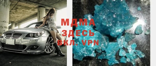 герыч Беломорск