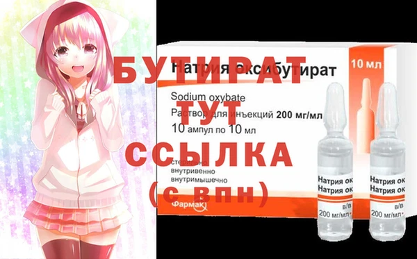 а пвп мука Белоозёрский