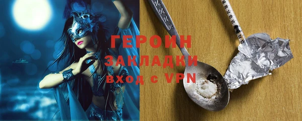 синтетический гашиш Белокуриха