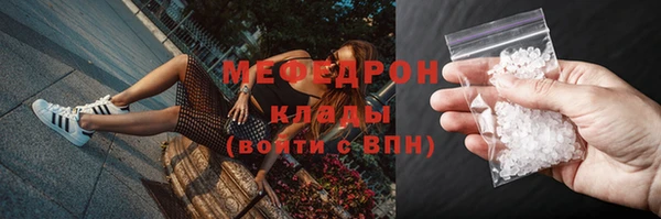 герыч Беломорск