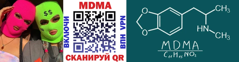 MEGA как войти  Новое Девяткино  МДМА кристаллы 