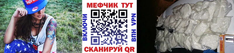 KRAKEN ссылка Новое Девяткино МЯУ-МЯУ мука