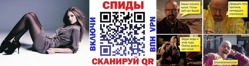 МЕТАМФЕТАМИН мет Новое Девяткино