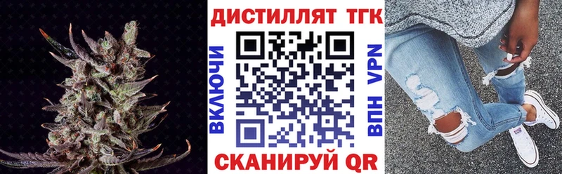 ТГК жижа  Новое Девяткино 